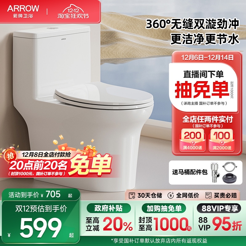 ڲ СͳˮͰ÷ 55mmˮ 549Ԫ()