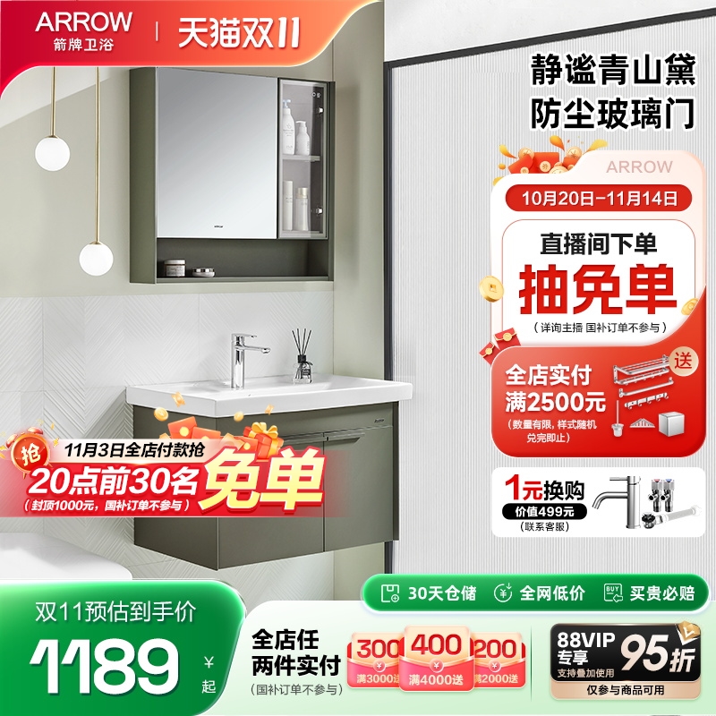 到店体验仅供产品展示，开放网点为佛山总店