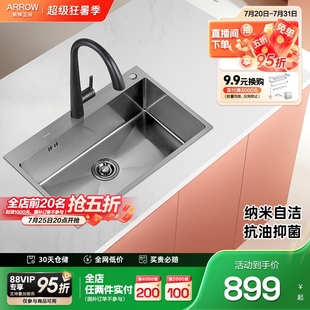 厨房水槽台下盆304不锈钢洗菜盆纳米手工单槽家用 箭牌正品