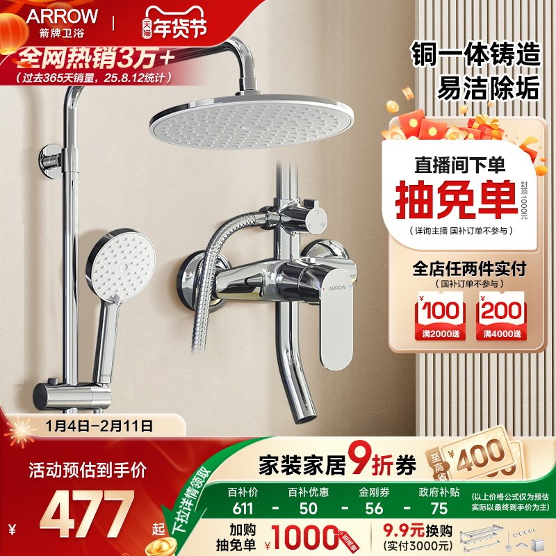 ���� ��ԡ��ԡ������װ ���䱳��� 441.06Ԫ(������)