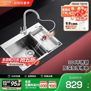 厨房水槽洗菜盆304不锈钢水槽洗沥大单槽洗碗盆家用 箭牌正品