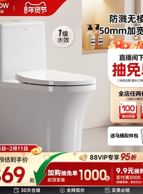 【新品】箭牌卫浴马桶虹吸节水防臭家用防溅无棱内壁小户型坐便器