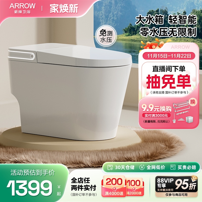 加购优先发货   详情撩客服