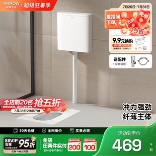 大冲力水箱套装 新品 箭牌蹲便器存水弯蹲厕便池防臭蹲坑式