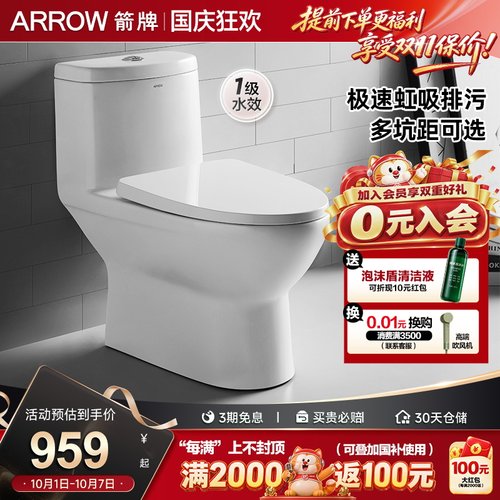加购优先发货   详情撩客服