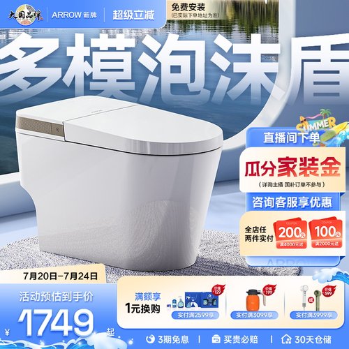 加购优先发货   详情撩客服