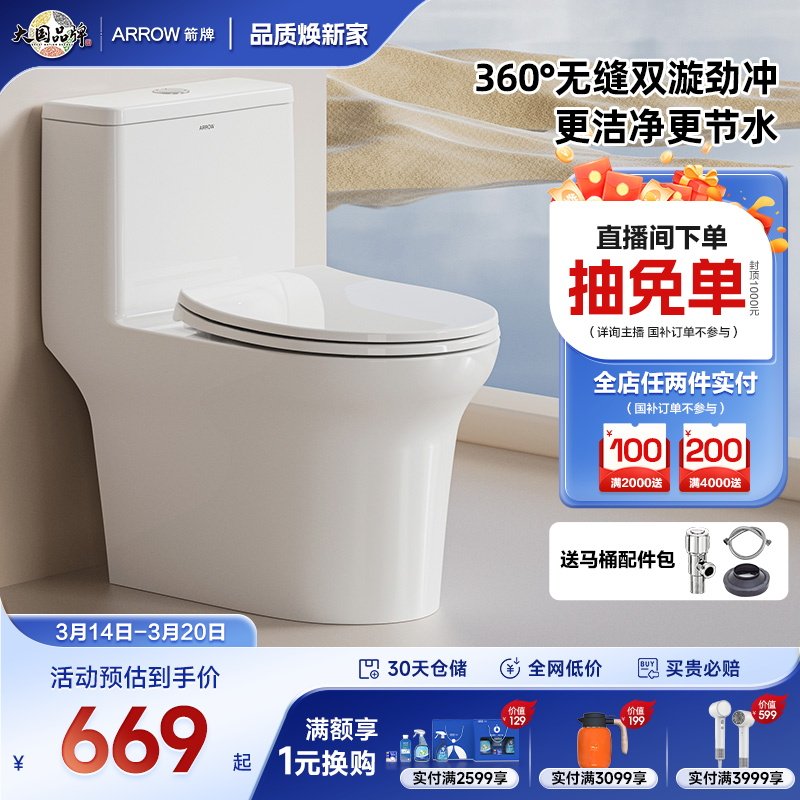 ���������ز��������ƹٷ��콢С���������޳������Ͱ�������� 636.08Ԫ