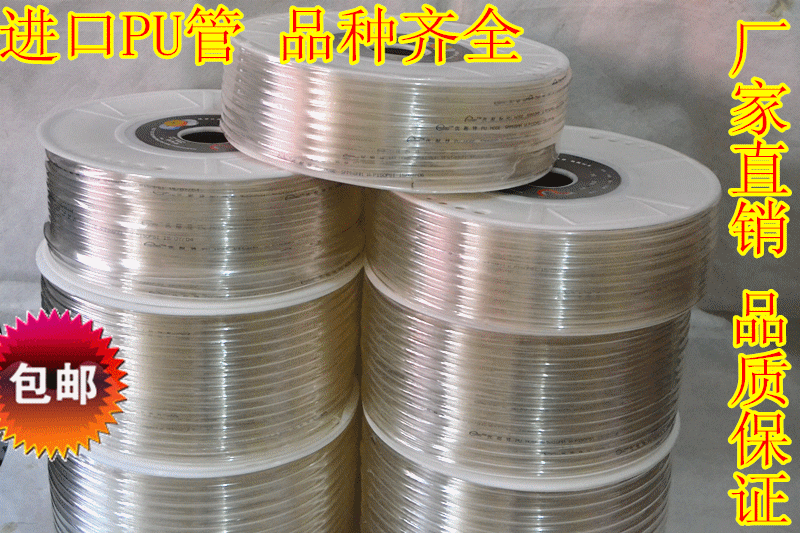 PU8*5进口料气管空压机 气动软管外径8MM /12*8/10*6.5/6*4包邮