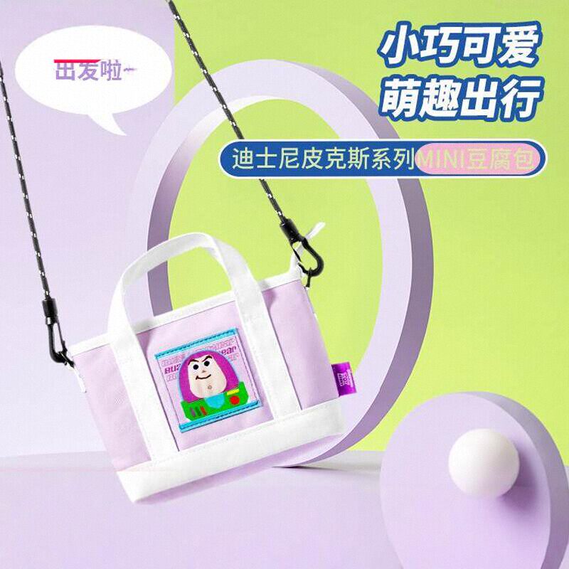 MINISO名创优品迪士尼MI通用款女包