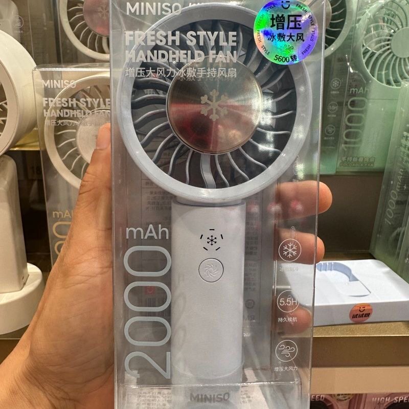 名创优品青春系列增压大风冰敷迷你小风扇随身户外凉爽校园手持
