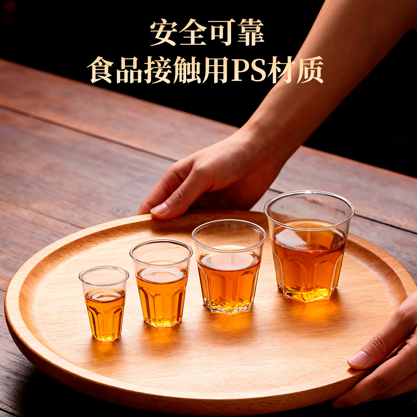 加厚八角杯一次性航空杯子啤酒透明大杯PS硬塑料水杯可定制logo商