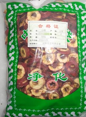 十二年无差老店山楂干食用纯圈