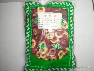 15年老店 无添加硫大山楂干片 山里红 纯圈无核 山楂茶