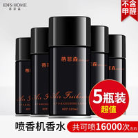 Tiffisen air Freshener spray, automatic perfume dispenser, Perfume Replenishment liquid, household indoor toilet Deodorization Aromatherapy thumbnail 5