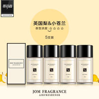 Tiffisen air Freshener spray, automatic perfume dispenser, Perfume Replenishment liquid, household indoor toilet Deodorization Aromatherapy thumbnail 6