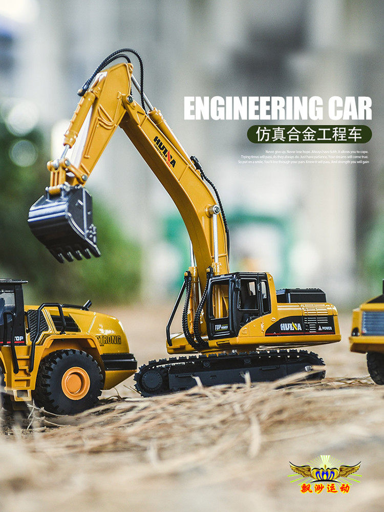 儿童男孩合金挖土机套装玩具车
