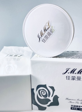 vjt佳蒙曼璐JMML气垫水润裸妆气垫EE霜遮瑕保湿控油提亮肤色