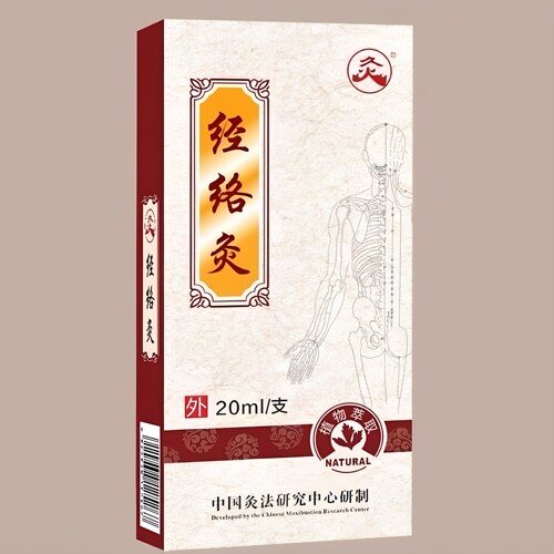 武汉国灸刮痧按摩经络灸