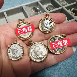 包邮 客订欣赏～18K金钻石镶嵌古币吊坠大力神罗马皇后币吊坠现货