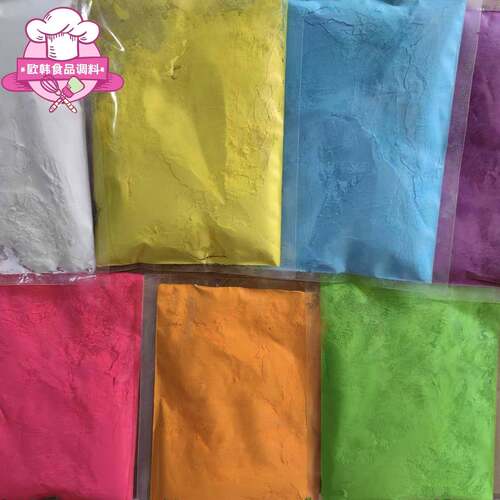 印度胡里节食用级色粉 Holi Color 印度彩粉 天然食品级食用色素