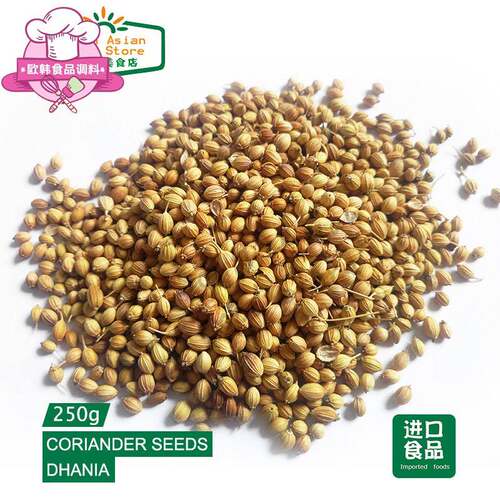 INDIAN FOOD/SPICE印度香菜子香菜籽 芫荽籽coriander seeds 250G