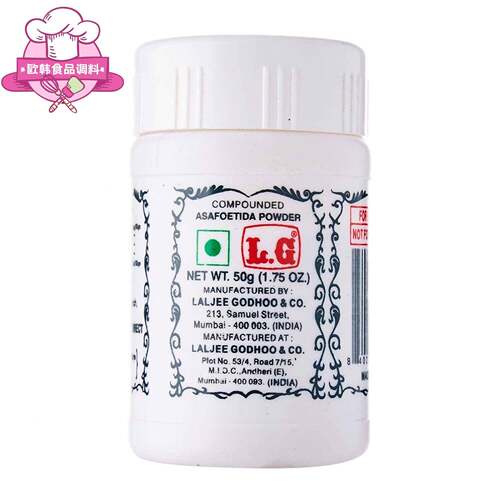 印度产阿魏胶粉 50克香辛料 L.G Hing印度食品用阿魏胶 Heeng辛香