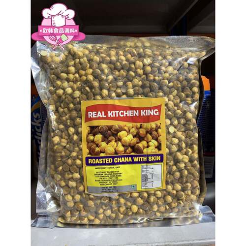 Indian food Roasted chana with skin 500g 印度烤鹰嘴豆小吃