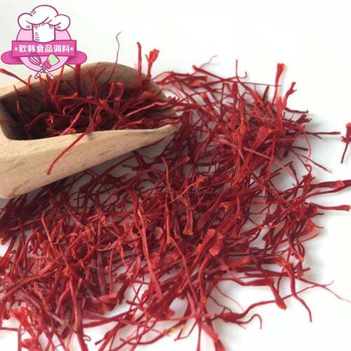 Saffron 海鲜饭番红花 进口番红花丝 1g