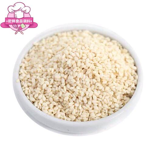 white sesame seed seeds 白芝麻 生 100g