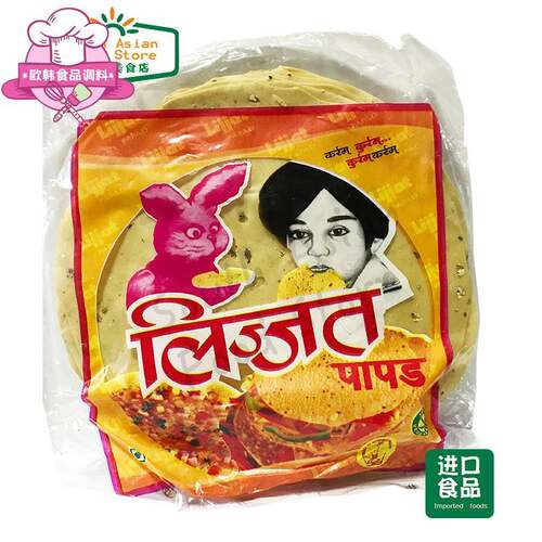 indian food 印度小吃薄饼 LIJJAT Black Pepper PAPAD 豆饼 200g