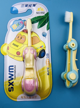 三笑完美932儿童卡通可折叠汽车软毛牙刷12元4支包邮手动清洁牙龈