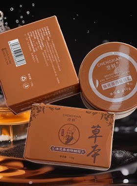 澄鲜正品美白淡斑霜焕亮烟酰胺面霜淡斑提亮肤色保湿滋润祛黄修复