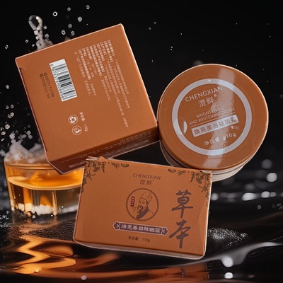 澄鲜正品美白淡斑霜焕亮烟酰胺面霜淡斑提亮肤色保湿滋润祛黄修复