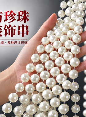 仿珍珠白色婚庆吊顶珍珠链