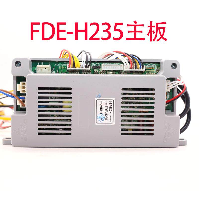 适用金美达燃气热水器恒温机控制器华美骏达FDE-H235恒温主板配件