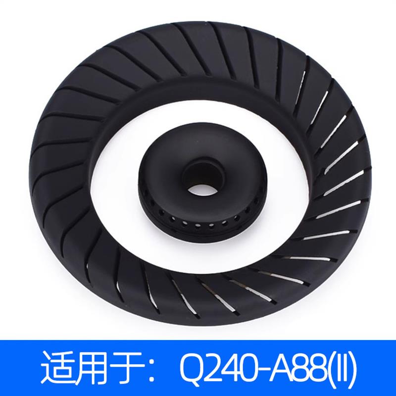 适用于康宝燃气灶配件Q240-A88(II) A86(II)火盖分火器炉头压火芯