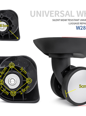 行李箱HKW-097轮子美旅BG9拉杆箱奔轮BL-124万向轮旅行箱轮子288