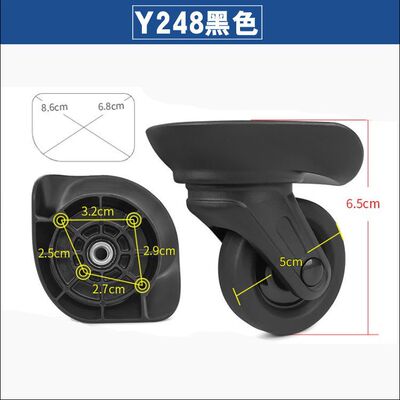 罗杰LOJEL行李箱轮子旅行箱2011轮座配件HL C-F1370万向轮轱辘248