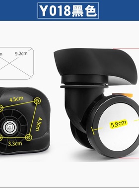 拉杆箱旅行箱J-905万向轮勤工002轮子JH-Y024密码行李箱刹车轮018