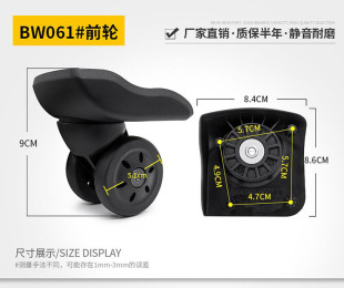 行李箱轮子拉杆箱旅行箱JD 箱D327皮箱轮轱辘061 9902X1X1配件密码