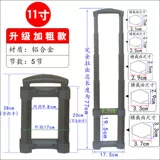 Металлический чемодан, сумка, увеличенная толщина