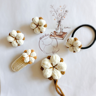 小众包包挂件 棉花胸针纯手工编织森系发绳发夹头饰 棉花饰品