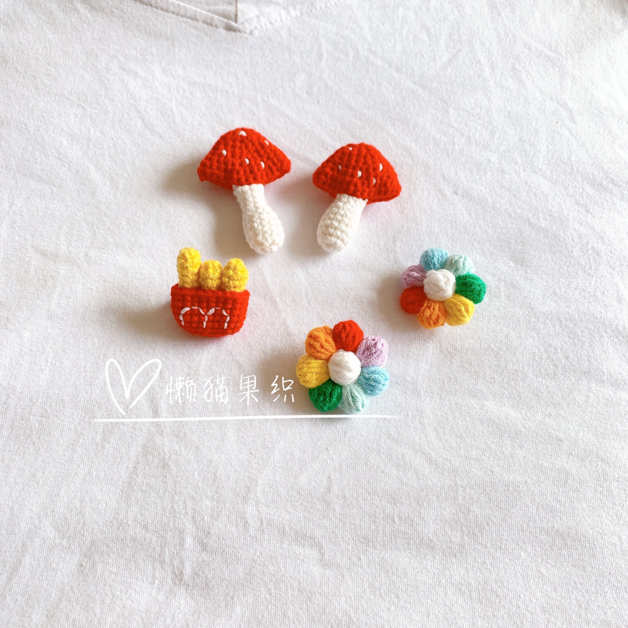 DIY手工编织小蘑菇胸针仙人掌花朵胸花 春季新品 搭配牛仔T恤衬衫