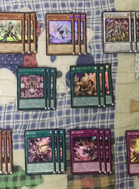 游戏王 DBVS/1204/1205/1206 百夫长骑士套装 日文 日版