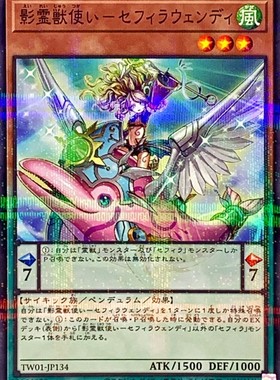 [苍之神话]游戏王 TW01 影灵兽使-神数文蒂 N/NPR 日文 日版