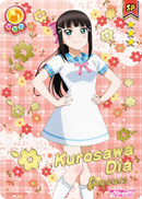LoveLive! SIC Vol.7 黒澤 ダイヤ LL07-067 SP/SEC