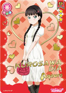 LoveLive! SIC Vol.6 黒澤 ダイヤ LL06-070 SP/SEC