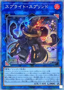 [苍之神话]游戏王 1110 DABL 卫星闪灵迅妖龙炮 SR/SER/PSER 日版