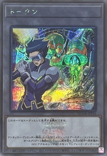 游戏王 QCDB 衍生物卡 安提诺米&科技属 刃枪手 SR/SER 日文 日版