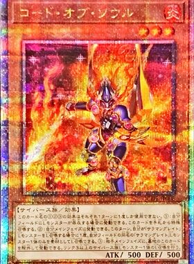[苍之神话]游戏王 QCDB 炽魂代码人 UR/SER/QCSER 日文 日版